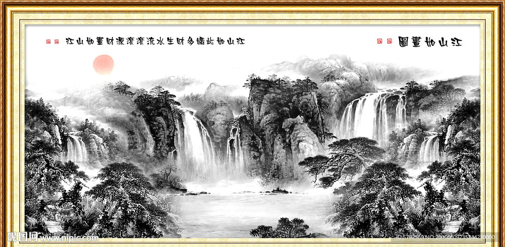山水画 山水风景