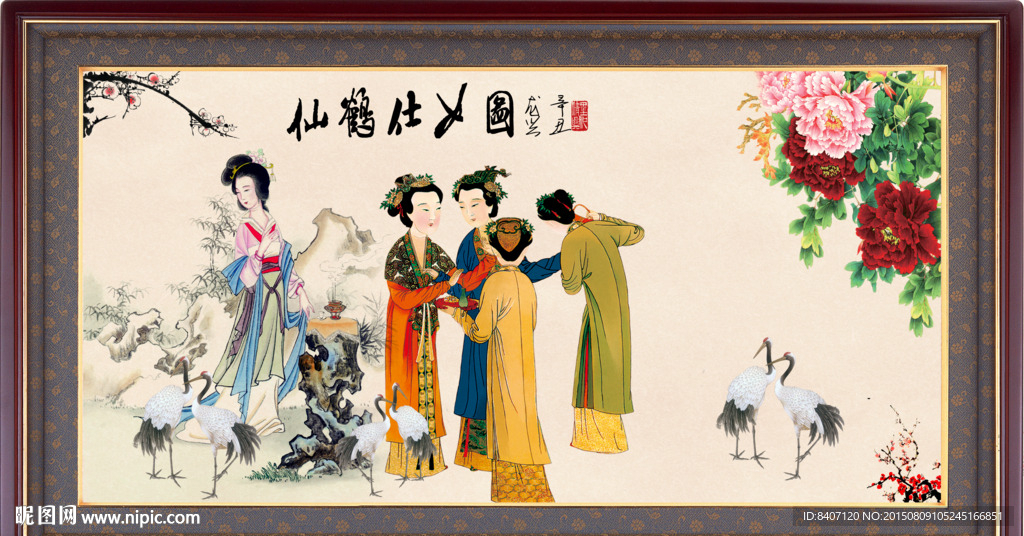 仙鹤仕女图