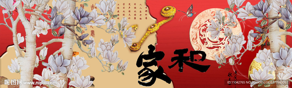 玉兰花