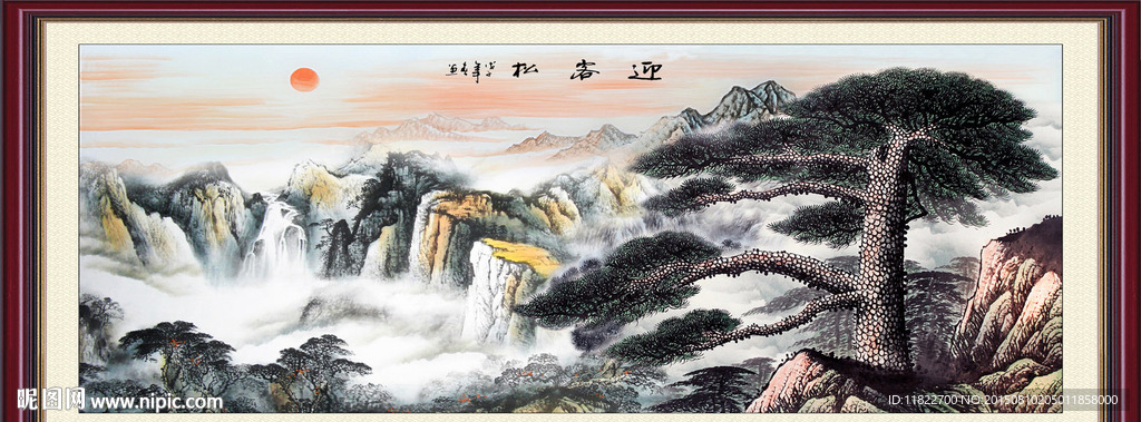 迎客松