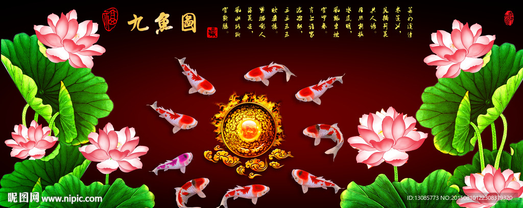 十字绣钻石画九鱼图荷花鲤鱼