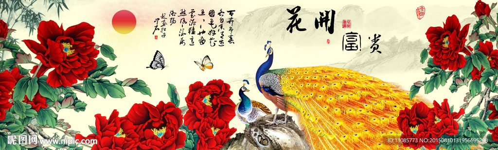 十字绣钻石画花开富贵牡丹孔雀