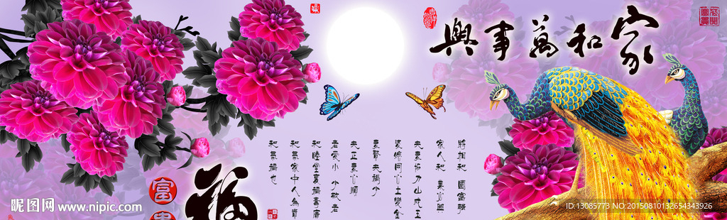 十字绣钻石画花开富贵牡丹孔雀