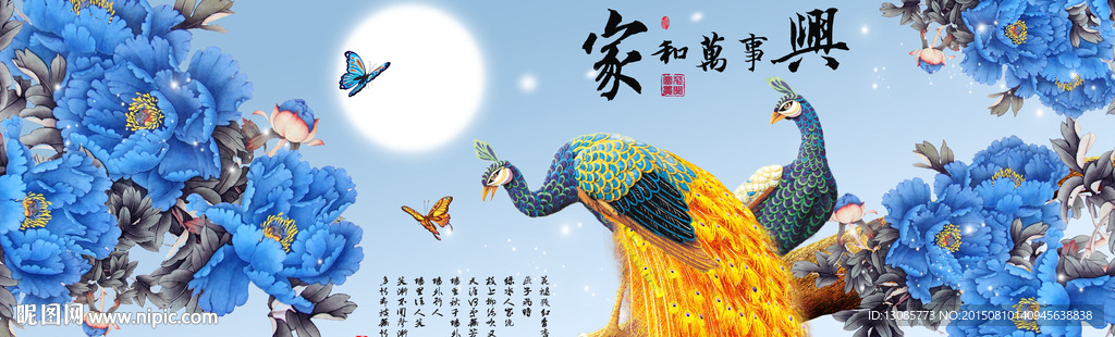 十字绣钻石画家和万事兴孔雀牡丹