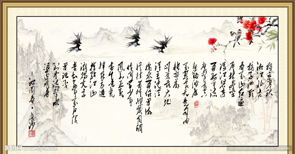 字画