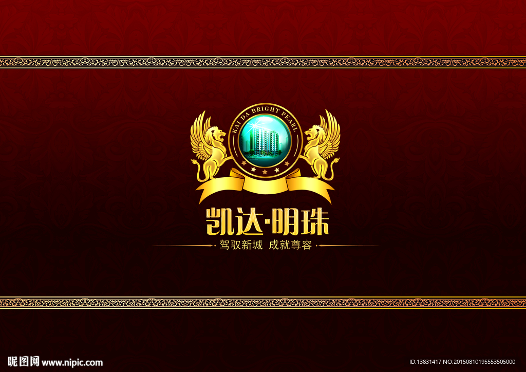 房产logo