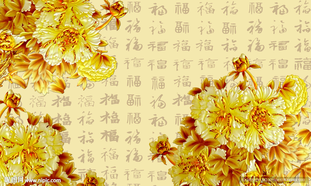 大型壁画