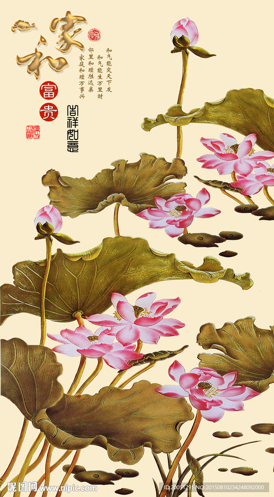 荷花浮雕玄关