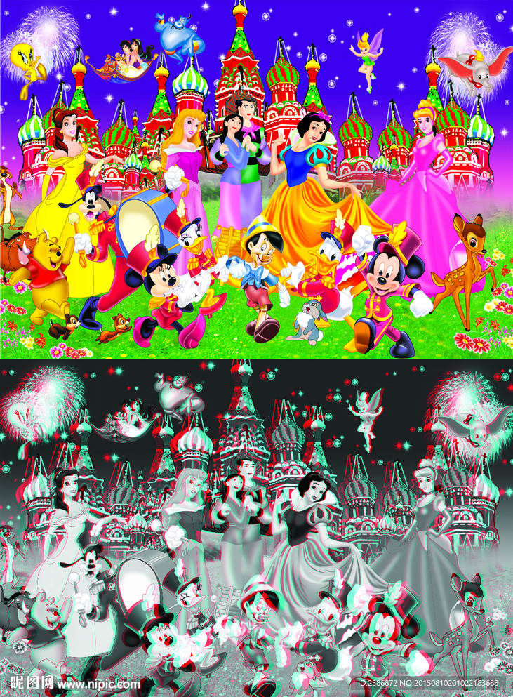 梦幻王国.序列图