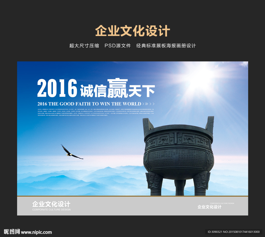 赢天下