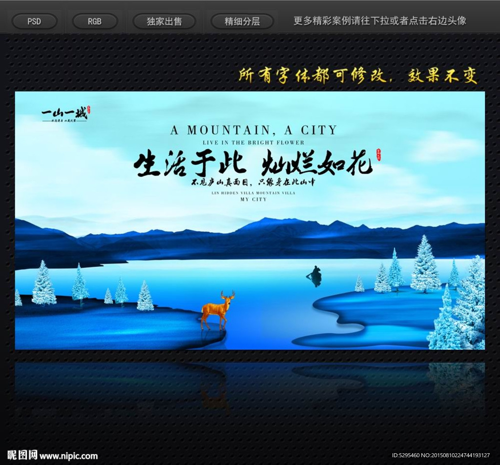 房地产广告