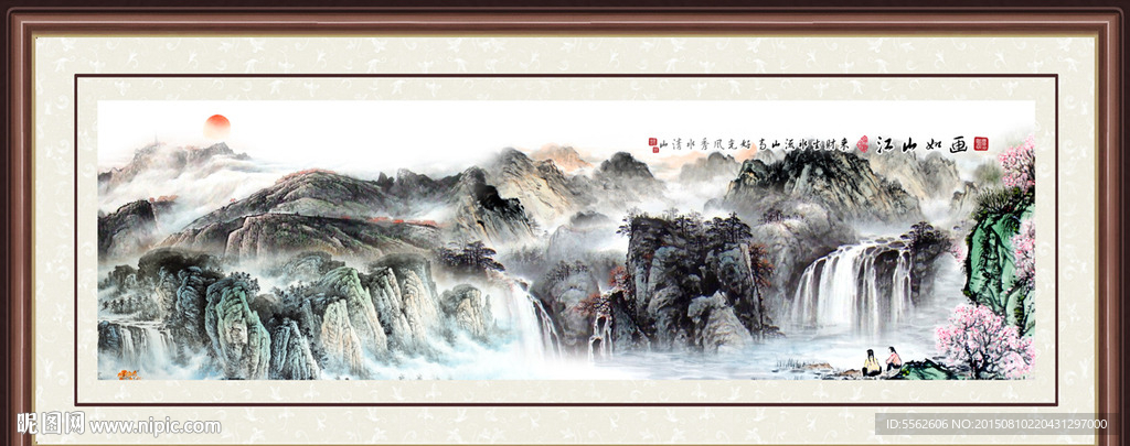 山水画 山水风景