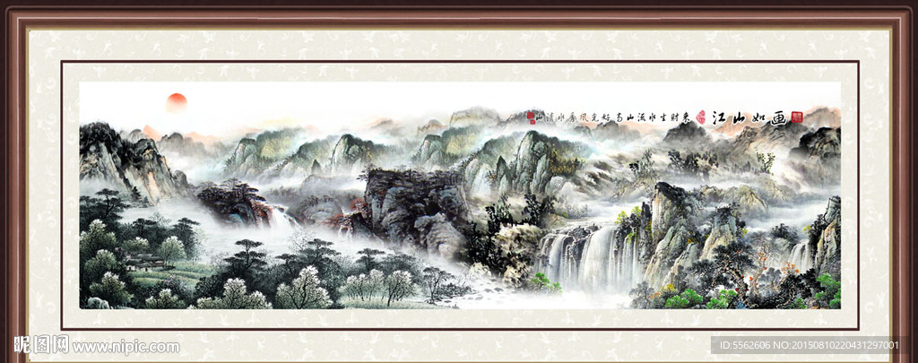 山水画 山水风景
