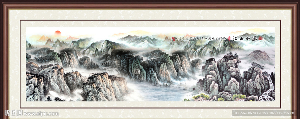 国画