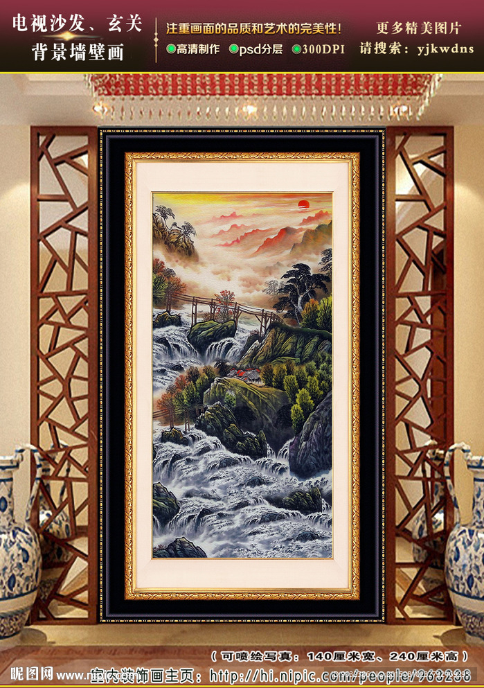 水墨聚宝盆风水画