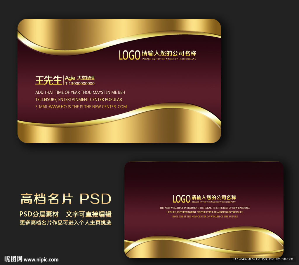 高档名片