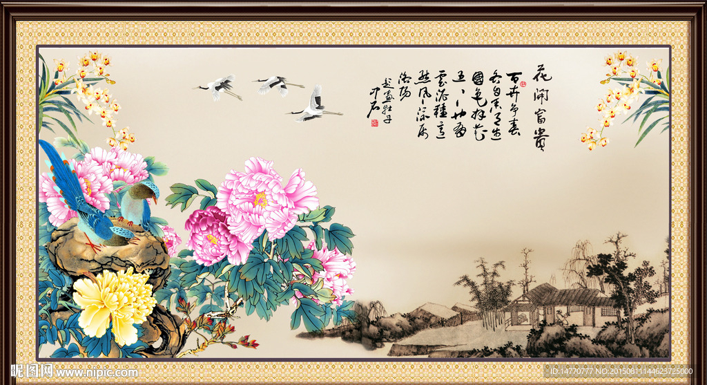 花鸟装饰画