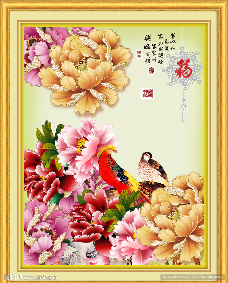 花鸟装饰画
