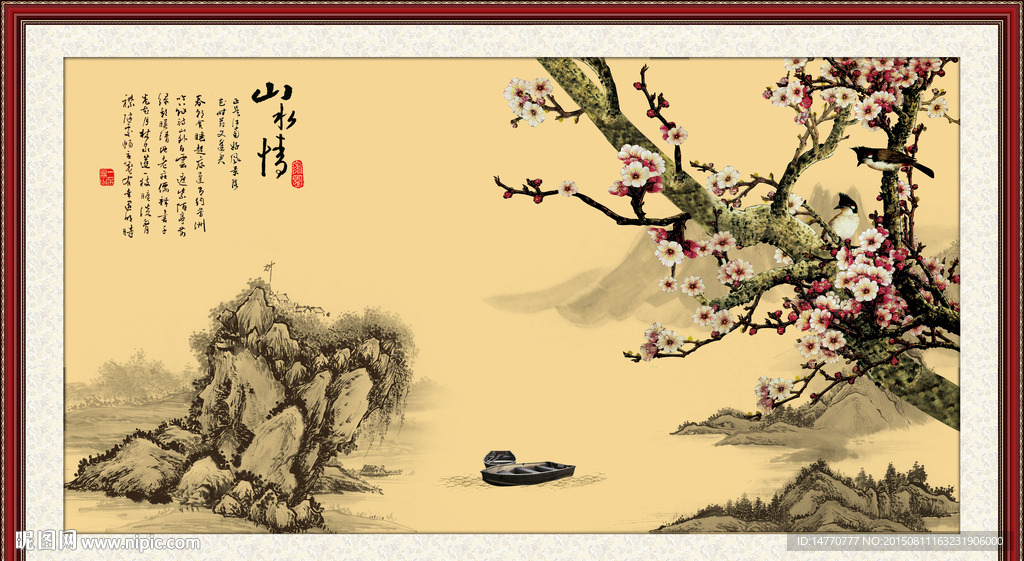 国画花鸟