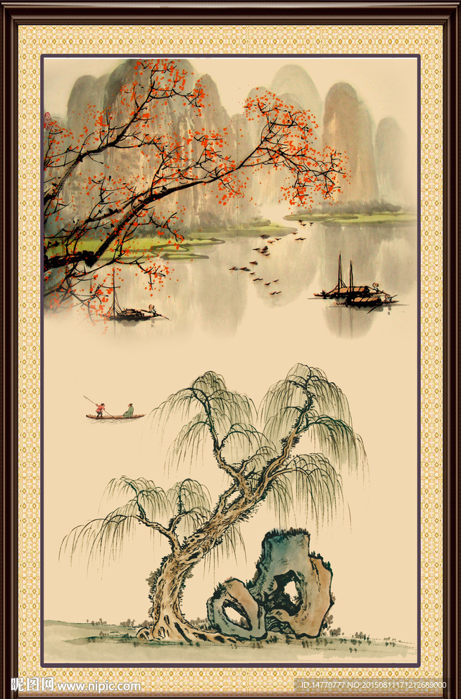 国画山水