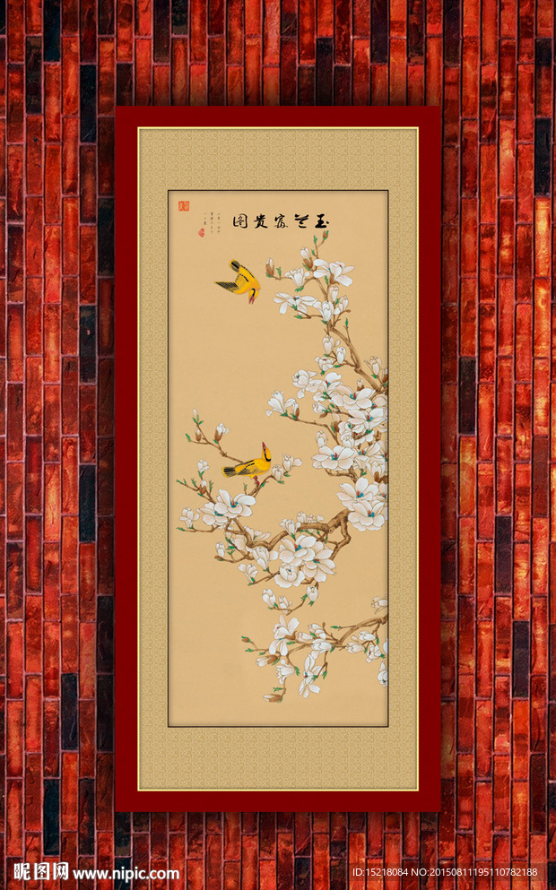 国画玉兰