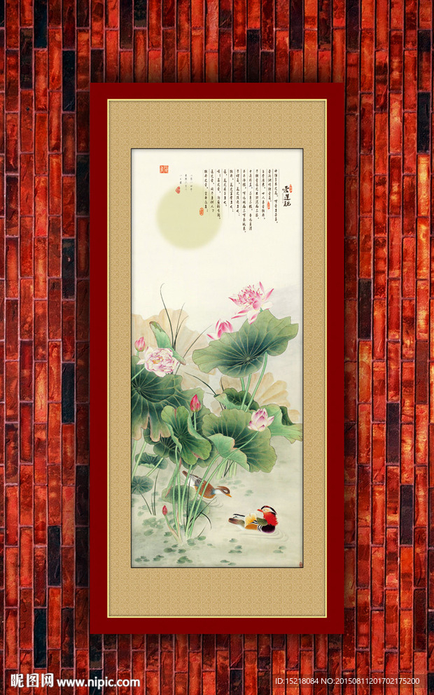国画荷花