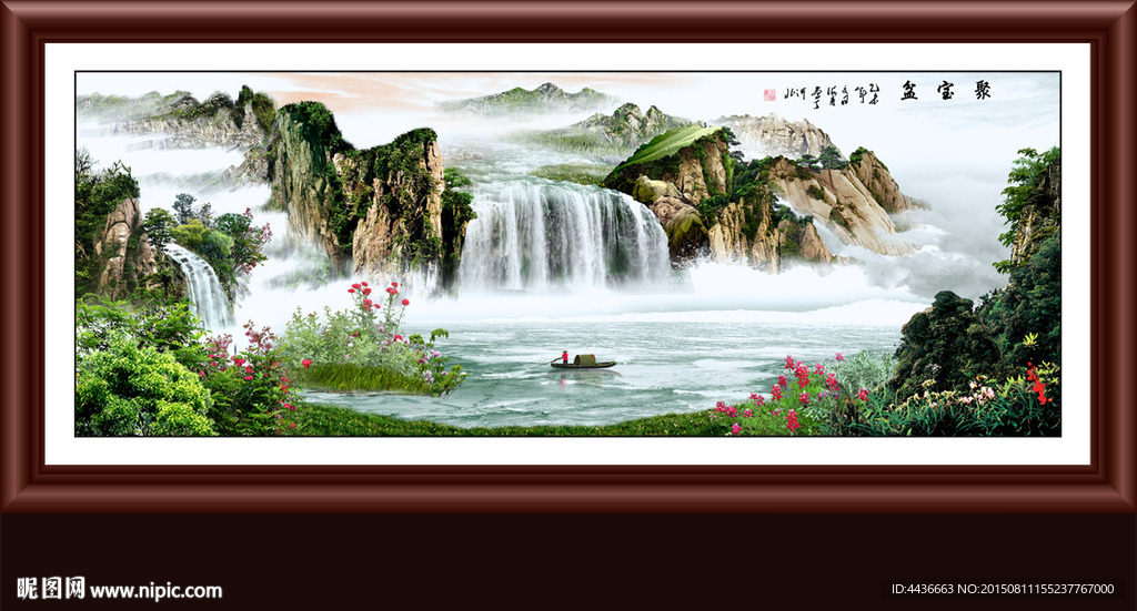 山水画 山水风景