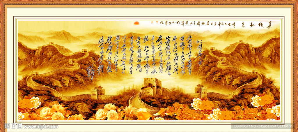 风景画