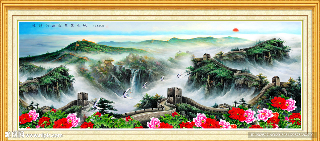 国画