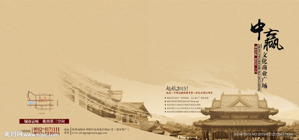 古色封面