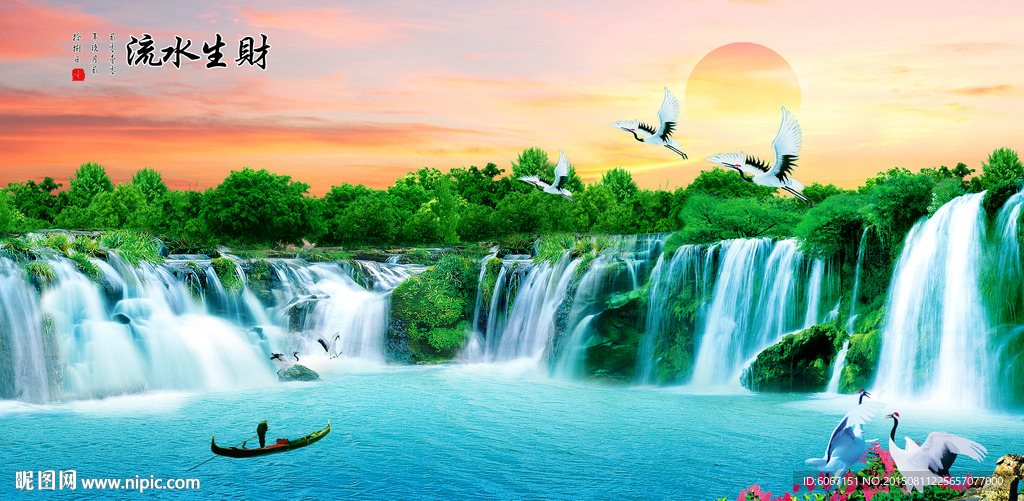 山水画 山水风景