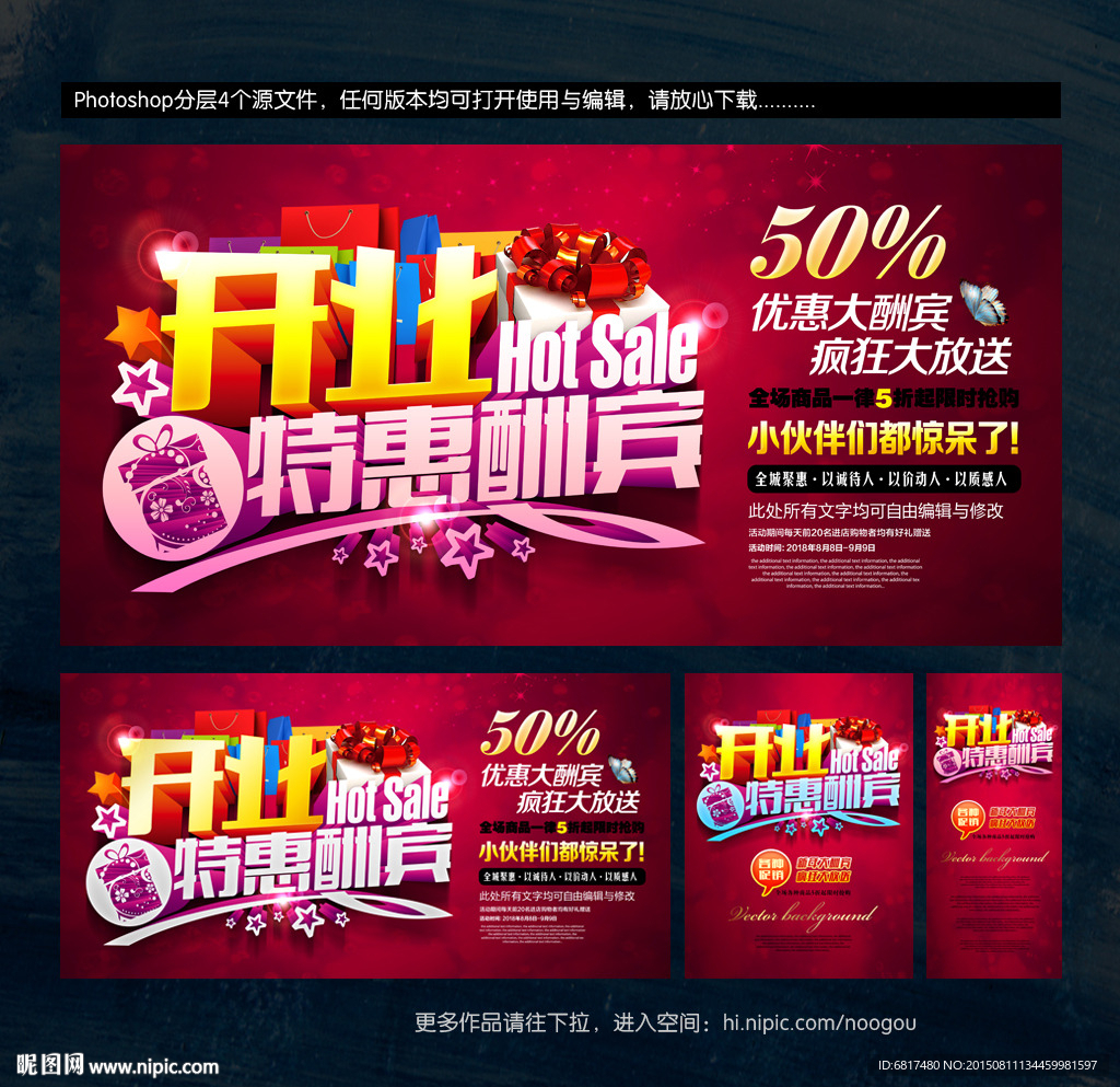 开业