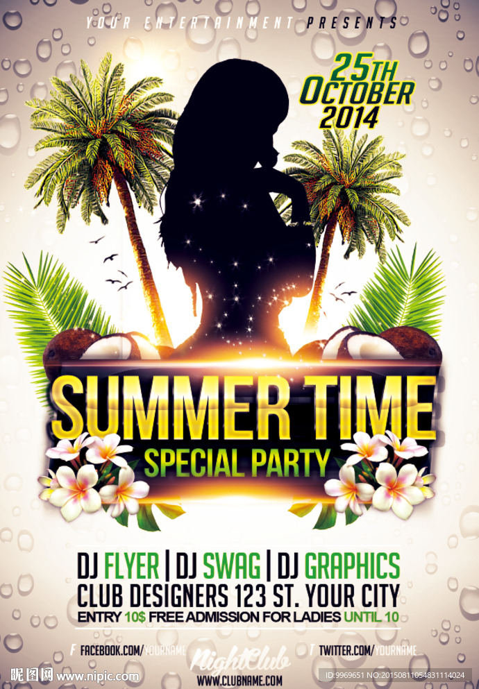 酒吧 夏日沙滩 派对 嘉宾 明