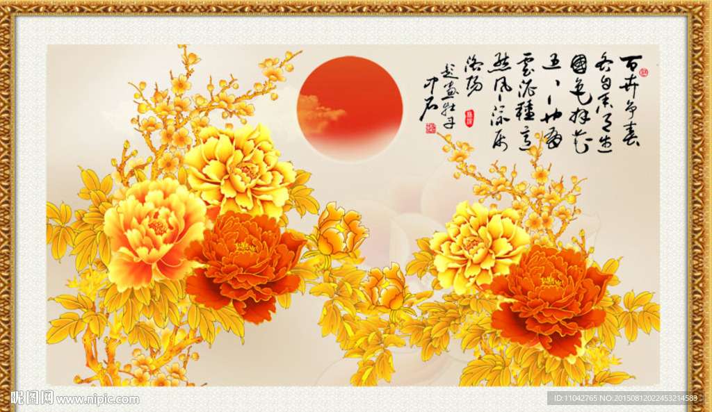 富贵牡丹