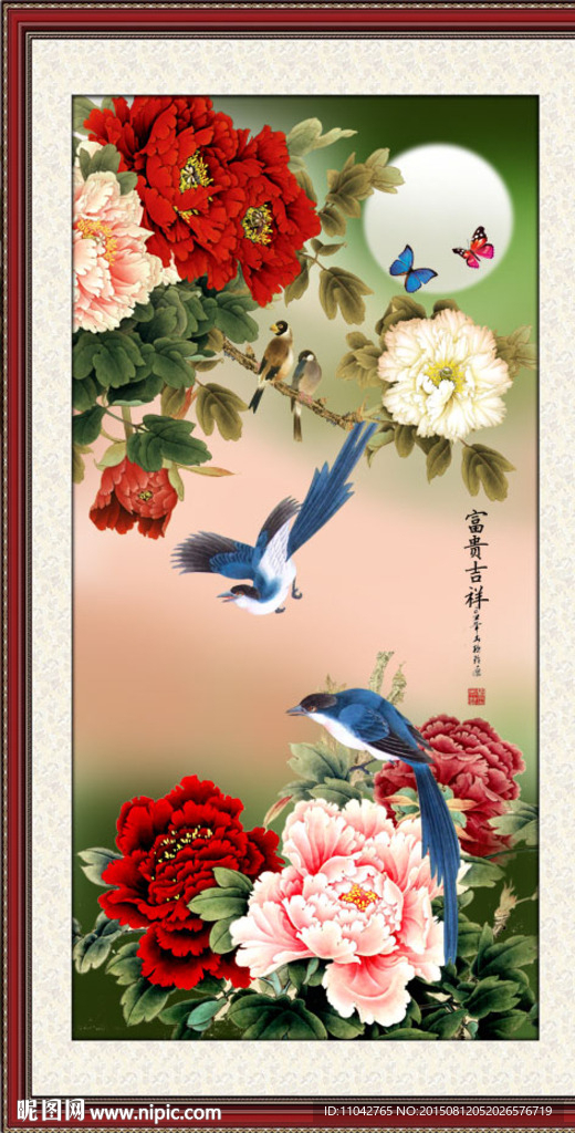 牡丹