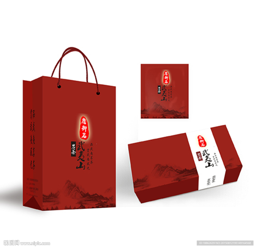 岩茶包装(展开图）