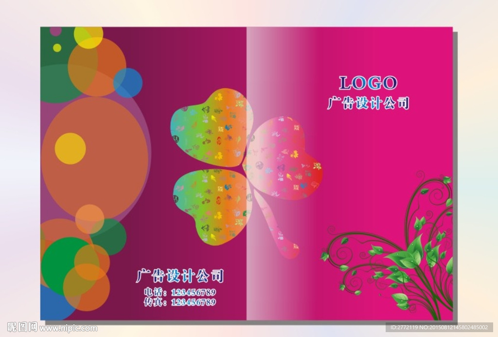 红粉蝴蝶花-画册封面