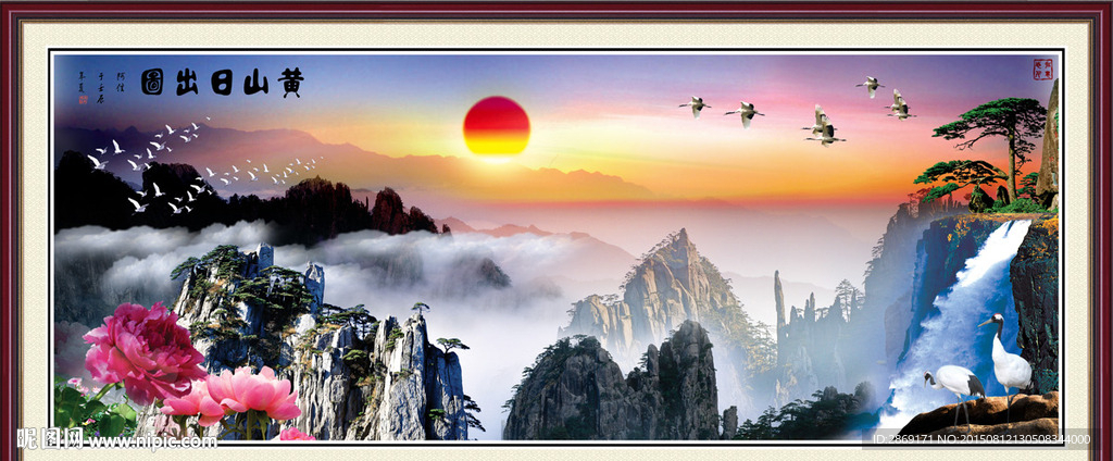 风景画