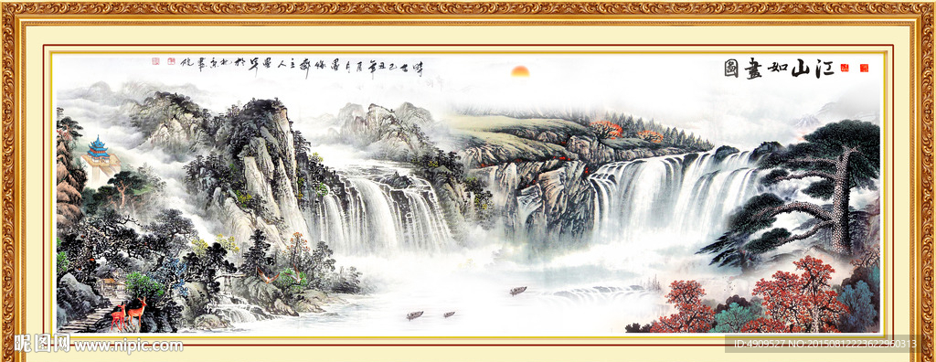 山水画 山水风景