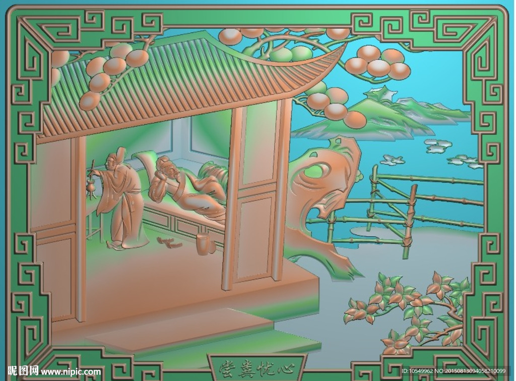 二十四孝之尝粪忧心