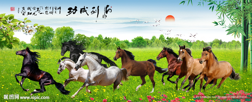 马到成功设计图__风景_psd分层素材_设计图库_昵图网nipic.com