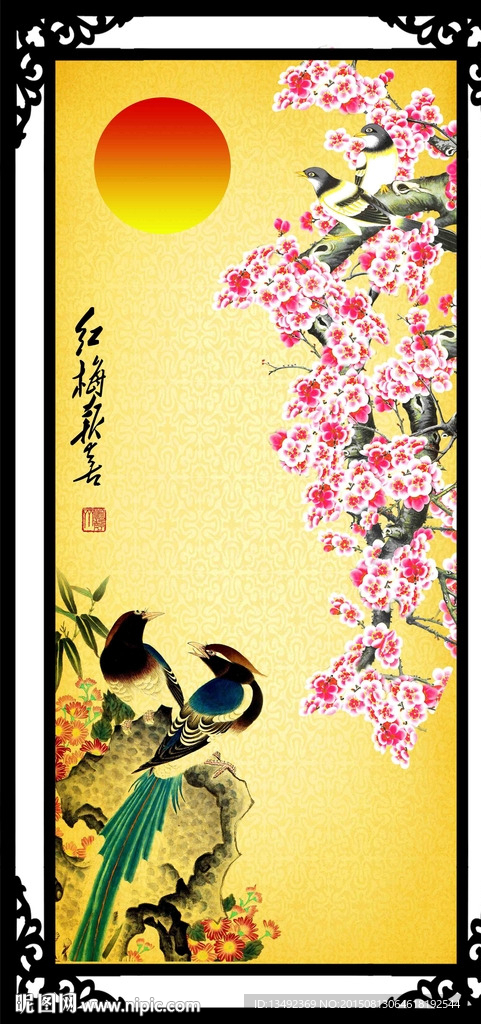 红梅报喜