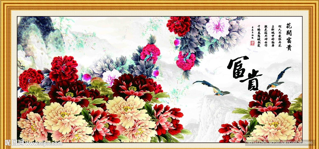 国画牡丹