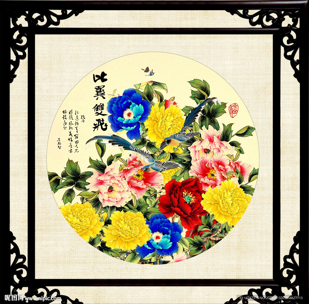 牡丹装饰画
