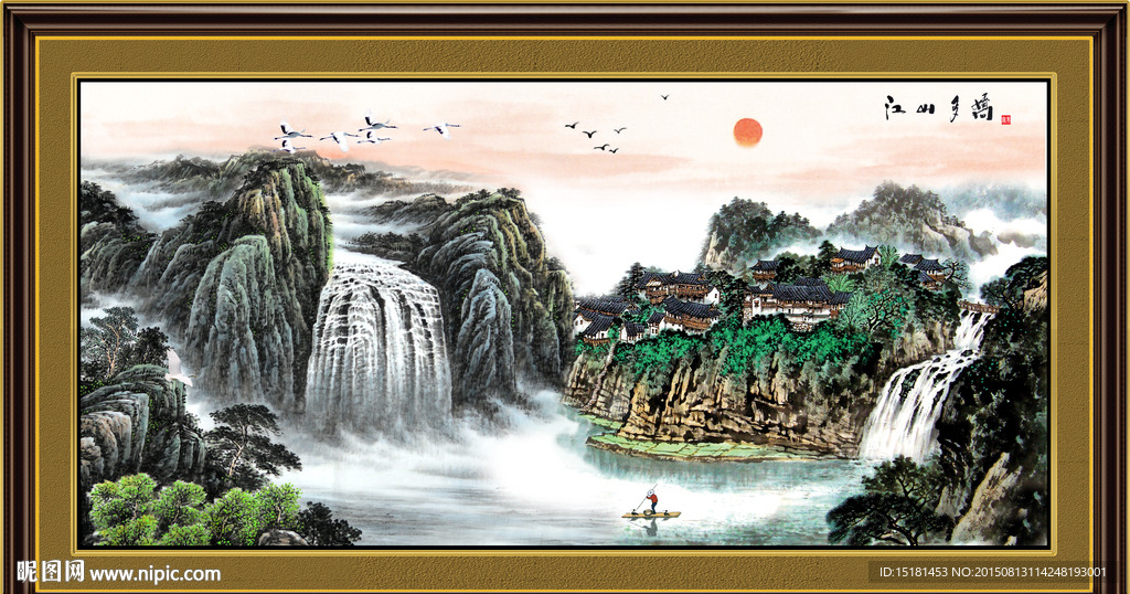 山水国画