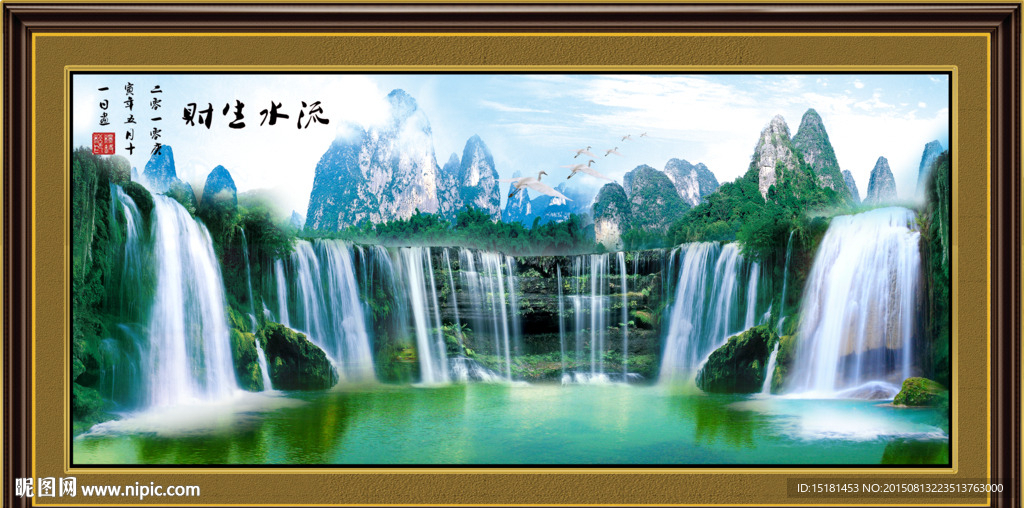 巨幅山水画