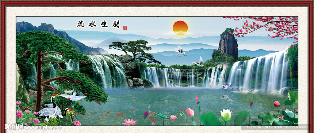 山水画 山水风景