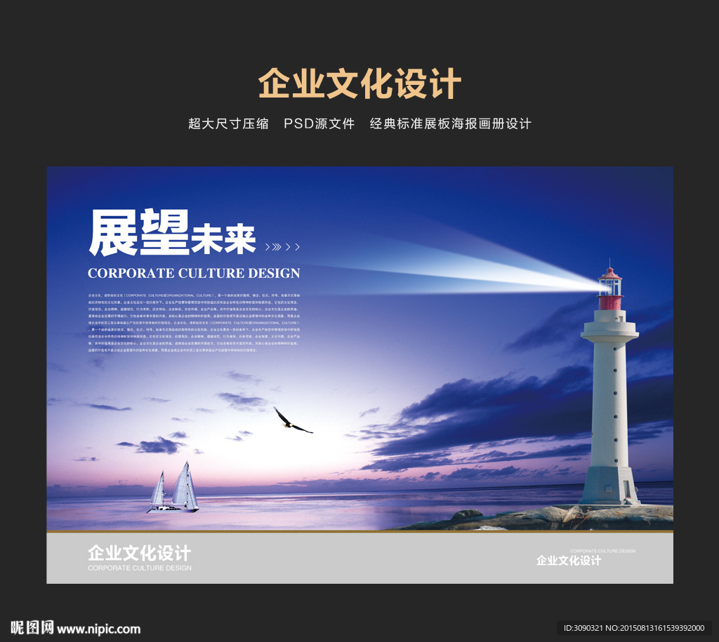 引领未来