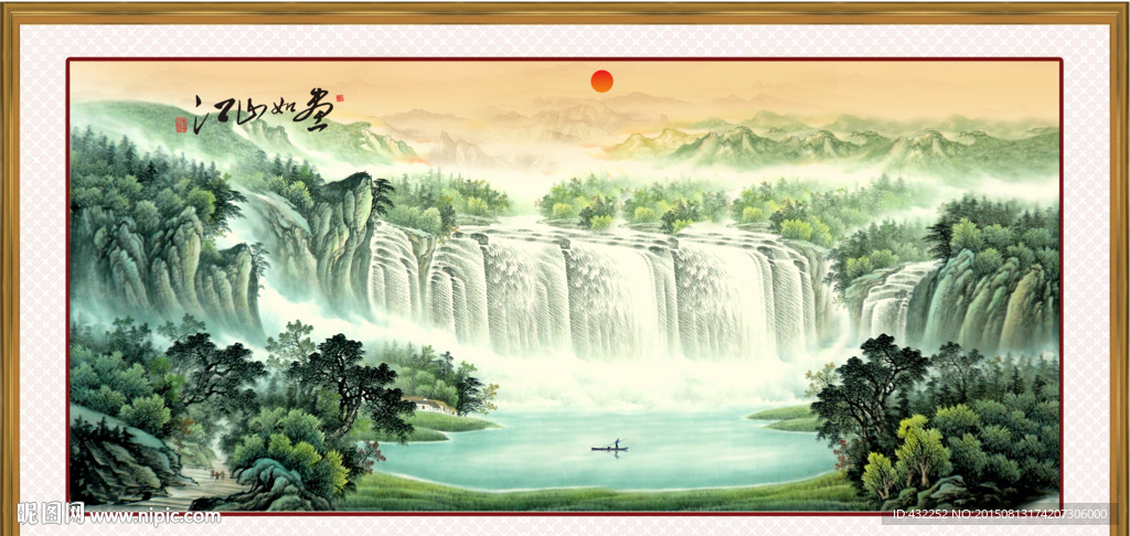 水墨画