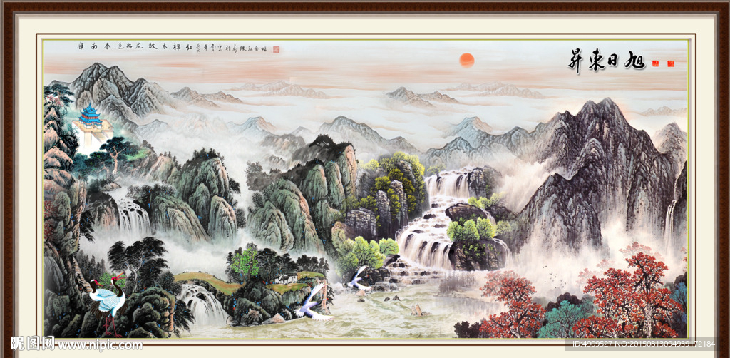 山水画 山水风景